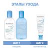 Биодерма Программа Hydrabio очищение и основной уход: мицеллярная вода 250 мл + лосьон 250 мл + крем SPF30 40 мл (Bioderma, Hydrabio) фото 2