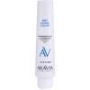 Аравия Лабораторис Подарочный набор для лица Happy Skin (Aravia Laboratories, Уход за лицом) фото 2