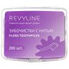  Зубочистки с нитью, 200 шт (REVYLINE, Профилактика) фото 1