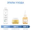 Виши Программа Neovadiol комплексный уход: мицеллярная вода 200 мл + крем день 50 мл + сыворотка 30 мл (Vichy, Neovadiol) фото 2