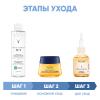 Виши Программа Neovadiol комплексный уход: мицеллярная вода 200 мл + крем ночь 50 мл + сыворотка 30 мл (Vichy, Neovadiol) фото 2