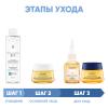 Виши Программа Neovadiol комплексный уход: мицеллярная вода 200 мл + крем день 50 мл + сыворотка 30 мл + крем ночь 50 мл (Vichy, Neovadiol) фото 2