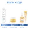 Виши Программа Neovadiol комплексный уход: мицеллярная вода 200 мл + крем день 50 мл + сыворотка 30 мл + крем для век 15 мл (Vichy, Neovadiol) фото 2