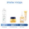 Виши Программа Neovadiol комплексный уход: мицеллярная вода 200 мл + крем ночь 50 мл + сыворотка 30 мл + крем для век 15 мл (Vichy, Neovadiol) фото 2