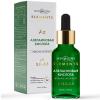 Сыворотка с азелаиновой кислотой для лица Azelaic Acid Corrective Serum, 30 мл
