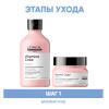 Лореаль Профессионель Программа Vitamino Color базовый уход: шампунь 300 мл + маска 250 мл (L'oreal Professionnel, Serie Expert) фото 2