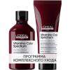 Лореаль Профессионель Программа Vitamino Color Spectrum базовый уход: шампунь 300 мл + кондиционер 200 мл (L'oreal Professionnel, Serie Expert) фото 1