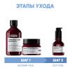 Лореаль Профессионель Программа Vitamino Color Spectrum комплексный уход: шампунь 300 мл + маска 250 мл + сыворотка 50 мл (L'oreal Professionnel, Serie Expert) фото 2