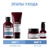 Лореаль Профессионель Программа Vitamino Color Spectrum комплексный уход для русых волос: шампунь 300 мл + кондиционер 200 мл + маска 250 мл + сыворотка 50 мл (L'oreal Professionnel, Serie Expert) фото 2