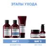 Лореаль Профессионель Программа Vitamino Color Spectrum комплексный уход для русых волос: шампунь 2х300 мл + кондиционер 200 мл + маска 250 мл + сыворотка 50 мл (L'oreal Professionnel, Serie Expert) фото 2