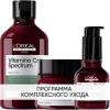 Лореаль Профессионель Программа Vitamino Color Spectrum комплексный уход для каштановых/черных волос: шампунь 300 мл + маска 250 мл + сыворотка 50 мл (L'oreal Professionnel, Serie Expert) фото 1