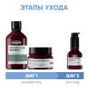 Лореаль Профессионель Программа Vitamino Color Spectrum комплексный уход для каштановых/черных волос: шампунь 300 мл + маска 250 мл + сыворотка 50 мл (L'oreal Professionnel, Serie Expert) фото 2