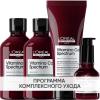 Лореаль Профессионель Программа Vitamino Color Spectrum комплексный уход для каштановых/черных волос: шампунь 2х300 мл + кондиционер 200 мл + сыворотка 50 мл (L'oreal Professionnel, Serie Expert) фото 1
