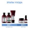 Лореаль Профессионель Программа Vitamino Color Spectrum комплексный уход для каштановых/черных волос: шампунь 2х300 мл + кондиционер 200 мл + маска 250 мл + сыворотка 50 мл (L'oreal Professionnel, Serie Expert) фото 2