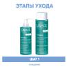 Урьяж Программа Hyseac очищение: масло 100 мл + лосьон 250 мл (Uriage, Hyseac) фото 2