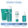 Урьяж Программа Hyseac комплексный уход: гель 150 мл + лосьон 250 мл + крем SPF30 40 мл + сыворотка 30 мл (Uriage, Hyseac) фото 2