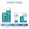 Урьяж Программа Hyseac комплексный уход: масло 100 мл + лосьон 250 мл + эмульсия SPF50 50 мл + сыворотка 30 мл + маска-пленка 50 мл (Uriage, Hyseac) фото 2