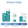 Урьяж Программа Hyseac комплексный уход: масло 100 мл + лосьон 250 мл + эмульсия SPF50 50 мл + сыворотка 30 мл + маска-пленка 50 мл (Uriage, Hyseac) фото 2