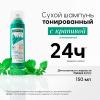 Клоран Сухой тонирующий шампунь с крапивой и витамином Е, 150 мл (Klorane, Крапива Клоран Сухой тонирующий шампунь с крапивой и витамином Е, 150 мл (Klorane, Крапива) фото 2