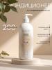  Кондиционер для сохранения цвета Color Boost, 200 мл (LUOVOI, Pulmu) фото 2