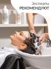  Кондиционер для сохранения цвета Color Boost, 200 мл (LUOVOI, Pulmu) фото 9