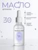  Восстанавливающее масло для волос Re:Boost, 30 мл (LUOVOI, Pulmu) фото 2