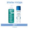 Урьяж Программа Hyseac очищение: масло 100 мл + термальная вода 50 мл (Uriage, Hyseac) фото 2