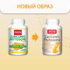  Фитосомный комплекс куркумина Curcumin Phytosome, 60 капсул (JARROW, Здоровье костей и суставов) фото 6
