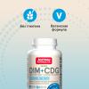  Комплекс DIM + CDG, 30 капсул (JARROW, Общая поддержка организма) фото 4