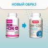  Комплекс DIM + CDG, 30 капсул (JARROW, Общая поддержка организма) фото 6