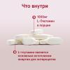  L-глютамин 1000 мг, 100 таблеток (JARROW, Энергия & метаболизм) фото 5