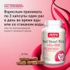  Комплекс Red Yeast Rice + Co-Q10, 120 капсул (JARROW, Здоровье сердца и сосудов) фото 3
