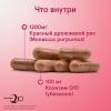  Комплекс Red Yeast Rice + Co-Q10, 120 капсул (JARROW, Здоровье сердца и сосудов) фото 5
