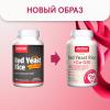  Комплекс Red Yeast Rice + Co-Q10, 120 капсул (JARROW, Здоровье сердца и сосудов) фото 6