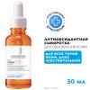 Ля Рош Позе Антиоксидантная сыворотка для обновления кожи Pure Vitamin C12, 30 мл (La Roche-Posay, Vitamin C Ля Рош Позе Антиоксидантная сыворотка для обновления кожи Pure Vitamin C12, 30 мл (La Roche-Posay, Vitamin C) фото 2