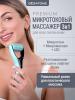 Жезатон Микротоковый роликовый массажер для лица Biolift M921 (Gezatone, Массажеры для лица Жезатон Микротоковый роликовый массажер для лица Biolift M921 (Gezatone, Массажеры для лица) фото 2