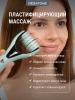 Жезатон Микротоковый роликовый массажер для лица Biolift M921 (Gezatone, Массажеры для лица Жезатон Микротоковый роликовый массажер для лица Biolift M921 (Gezatone, Массажеры для лица) фото 8