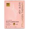 Бьюти Стайл Ночная маска био-коллагеном для лица с BioCollagen Night Glow, 4 саше х 34 г (Beauty Style, Patch&Mask Бьюти Стайл Ночная маска био-коллагеном для лица с BioCollagen Night Glow, 4 саше х 34 г (Beauty Style, Patch&Mask) фото 1
