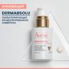 Авен Скульптурирующая концентрированная сыворотка, 30 мл (Avene, DermAbsolu) фото 3