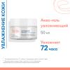 Авен Увлажняющий аква-гель, 50 мл (Avene, Hydrance) фото 2