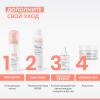 Авен Увлажняющий аква-гель, 50 мл (Avene, Hydrance) фото 9
