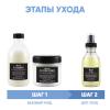 Давинес Программма OI комплексный уход: шампунь 280 мл + кондиционер 250 мл + масло 135 мл (Davines, OI) фото 2