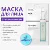 Миша Тканевая отшелушивающая маска с PHA кислотами для чувствительной кожи лица, 28 мл (Missha, Маски) фото 2