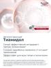 Эуцерин Крем для кожи вокруг глаз от темных кругов, 15 мл (Eucerin, Anti-Pigment) фото 6