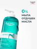 Эуцерин Очищающий гель для лица и тела, 200 мл (Eucerin, DermoPure) фото 8