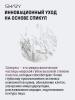 Шери Антивозрастная программа обновления кожи лица со спикулами, 3 крема х 15 мл (Shary, ) фото 3