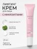 Шери Набор "Комплекс омоложения и упругости": тонер 290 мл + сыворотка 30 мл + крем 20 мл (Shary, ) фото 14