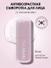 Шери Набор "Комплекс омоложения и упругости": тонер 290 мл + сыворотка 30 мл + крем 20 мл (Shary, ) фото 8