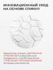 Институт Эстеларе Набор сывороток "Сила омоложения: коллаген, бакучиол, гиалурон" (Institute Estelare, ) фото 2