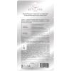 Институт Эстеларе Набор сывороток "Сила омоложения: коллаген, бакучиол, гиалурон" (Institute Estelare, ) фото 8